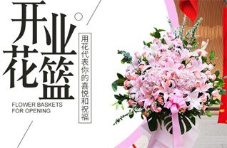 贵州安顺平坝区白云镇芒种村花篮配送